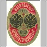 moskaushabol (11).jpg